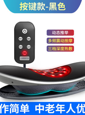 医绅腰部按摩器腰间盘劳损腰椎牵引器仪理疗背部曲度矫正腰痛神器