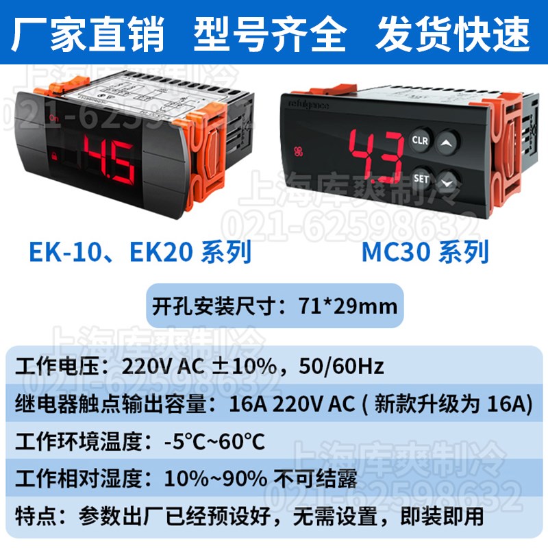 阿特拉斯博莱特纽曼泰克富达MC30-01冷干机原装M控制器2205686523