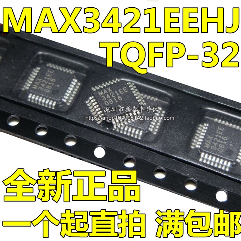 全新进口原装 MAX3421EEHJ 3421EE TQFP-32  接口 控制器