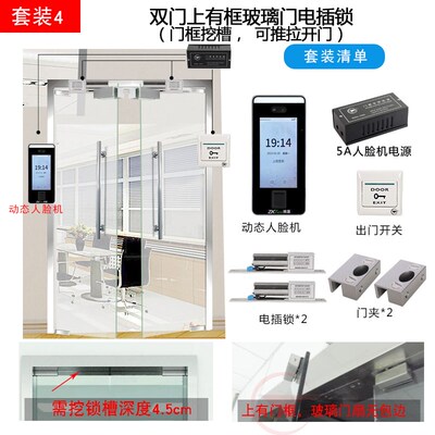 ZKTeco熵基中控xface600动态人脸识别考勤机60指纹面部门禁一体机