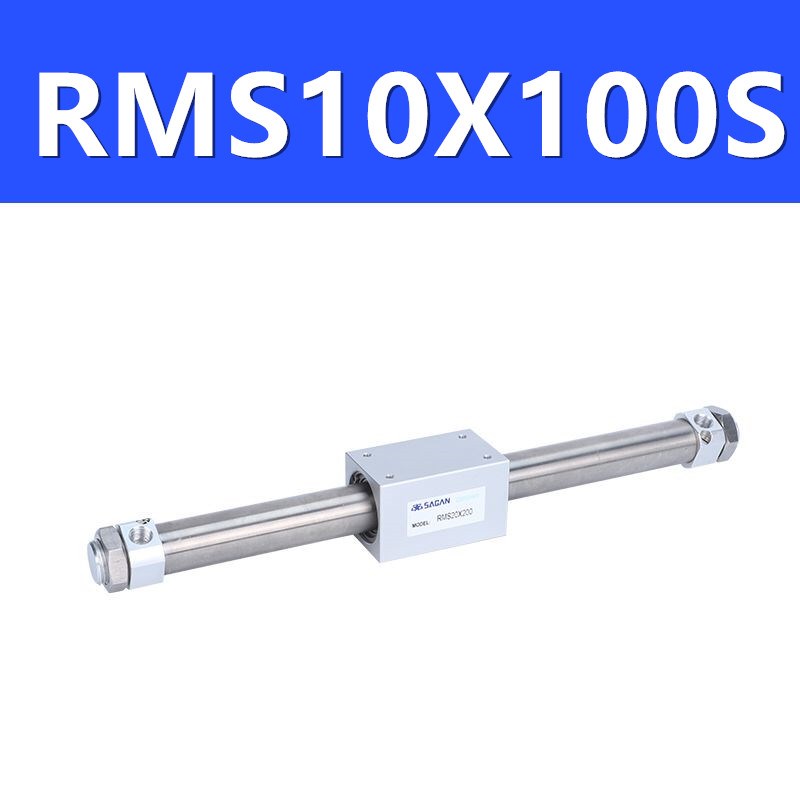 无杆气缸RMS10X100S 150pS 16X200S 20X250 25X300S 350S 400 500