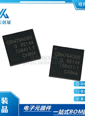原装正品  CBM79AD60G  QFN32 ADC模数转换芯片 替代AD7960BCPZ