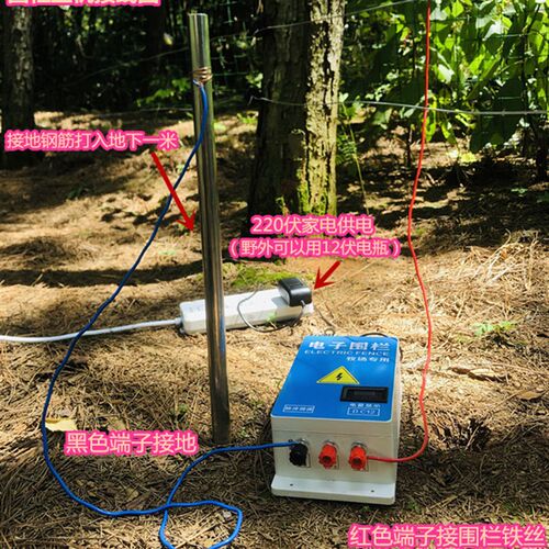 电子围栏主机标准型报警型5至30公里发生器送20个绝缘子围栏主机