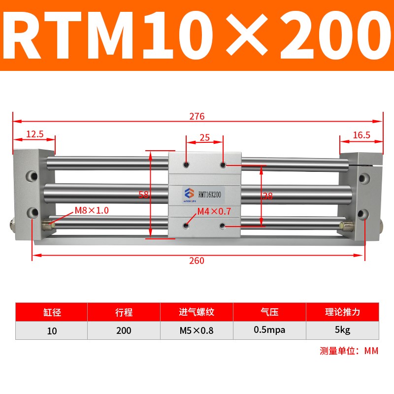 SMC型磁藕式eCY1S无杆气缸长行程RMT/CY1S10/15/20/25/32/40--200