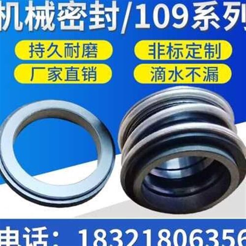 热销机械152-30石墨水封轴封件垫硅胶F条胶泥密封圈条密封橡减震