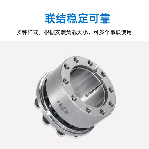 FL-A法兰单锥型胀紧套MLM联结稳定连轴器EUX16免键轴套ZFL01胀套