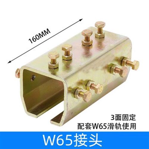 W65 C型钢工业滑轨烘箱喷涂高温滑轮行车吊装工具轨道弯轨载800KG