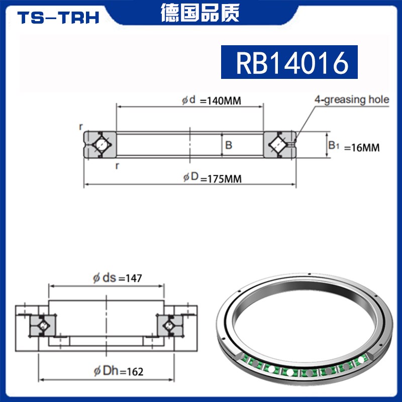 回转支撑交叉滚子轴承RB12025/13015/13025/14016/UUCC0/P5/P4/P2