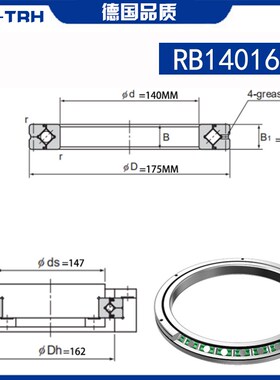 回转支撑交叉滚子轴承RB12025/13015/13025/14016/UUCC0/P5/P4/P2