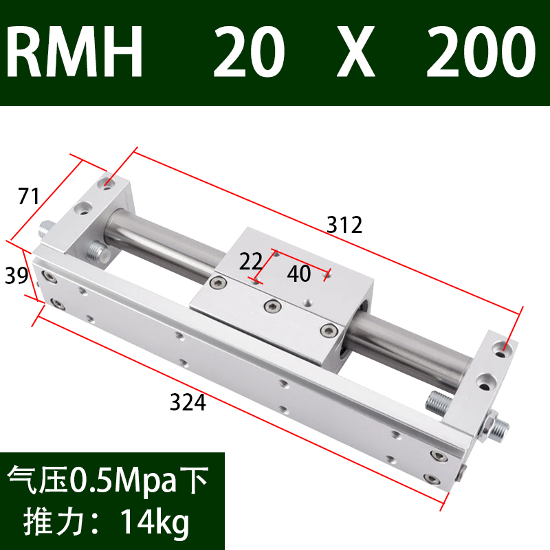 亚德客型磁耦导轨式无杆气缸RMH10/16/20/25-50/M100/150/200/250