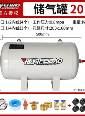 小型储气罐6L1h0L20L30L40L50L60L80L100L空压机空气压缩存压力罐