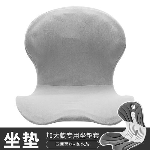 日本ngt护腰花瓣坐垫专用保护套椅垫布套防水腰靠座椅套靠垫椅套