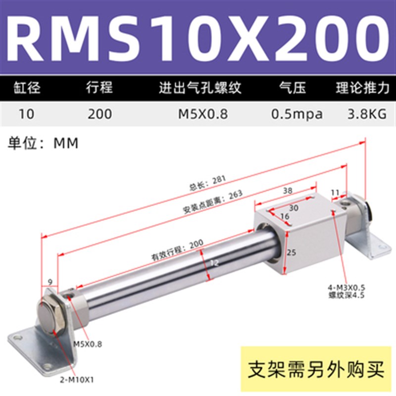 亚德客无杆气缸RMS10/16/20/25/32/40X100-200-3N00-500-RMSF-RMS