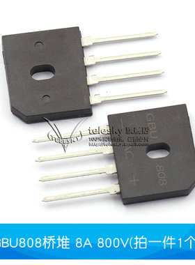 GBJ2510 3510整流器电磁炉桥堆8A/25A1000V GBU808/810/2008D15XB