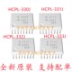 HCPL 贴片 330J 332J 全新进口原装 SOP16 331J 333J 现货