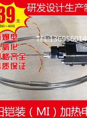 矿物绝缘MI加热电缆 铠装伴热带大功率双芯不锈钢加热丝220V/380V