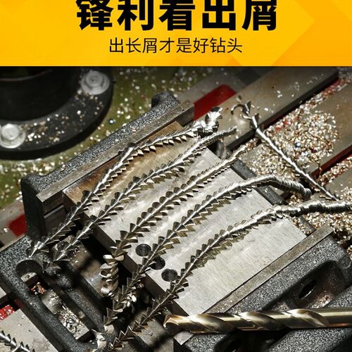 麻花钻14.1 14.2 14.3 14.4 14.5 14.6MM 14.7 14.8 14.9mm直柄钻