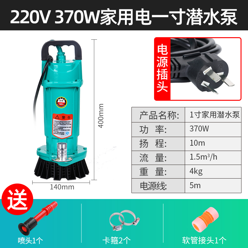 水泵农用灌溉直流潜水泵电动车48vB60v高扬程抽水泵无刷电瓶抽水