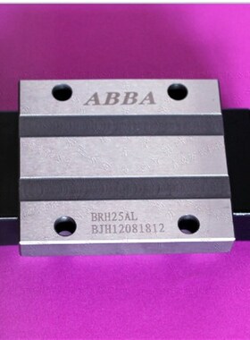 台湾合资直线导轨ABBA互换型滑块BRH15A 20A 25A 30A 35A 45A AL