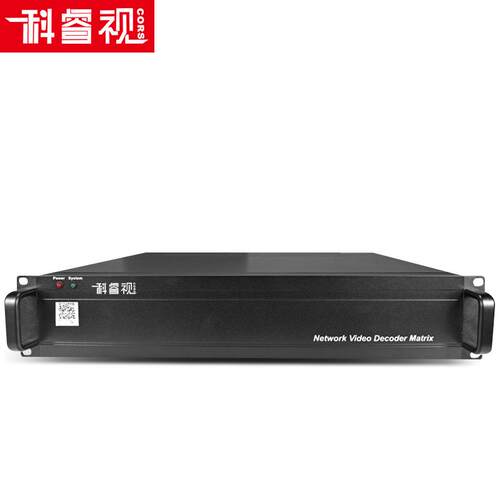 科睿视 6屏8屏9屏10屏12屏网络解码器 监控解码矩阵 高清混合矩阵