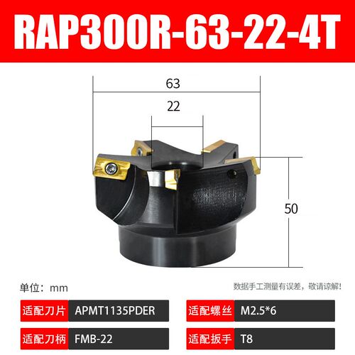 75度废角刀盘横装旧刀片副角平面铣刀盘RAP400R 50/63/80/100/125