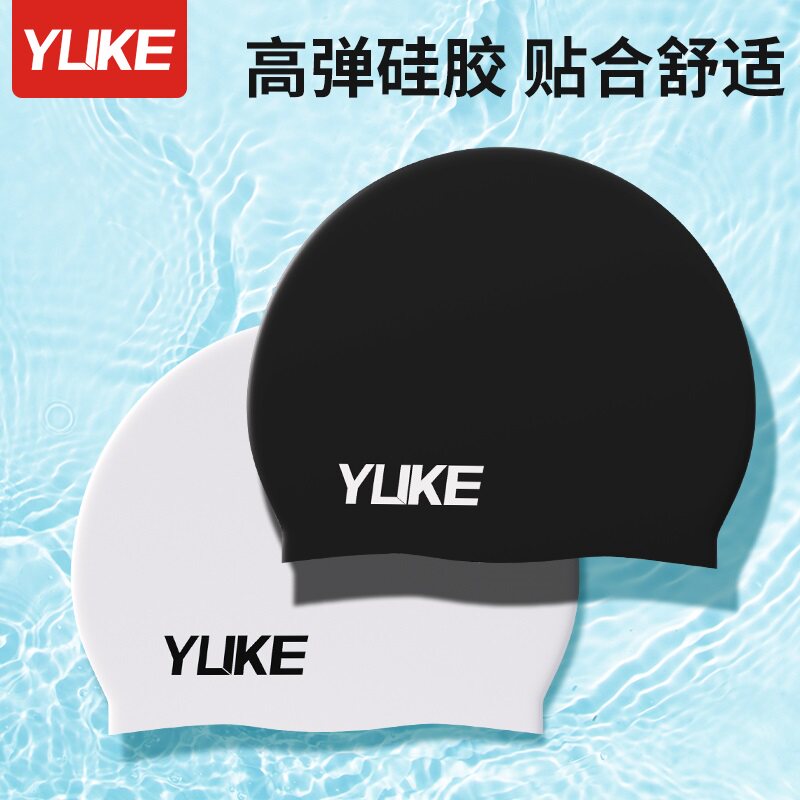 硅胶泳帽大号舒适加大不勒头护耳