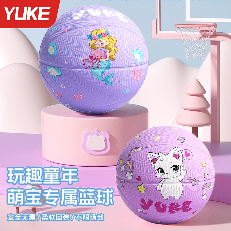 篮球儿童5号幼儿园专用