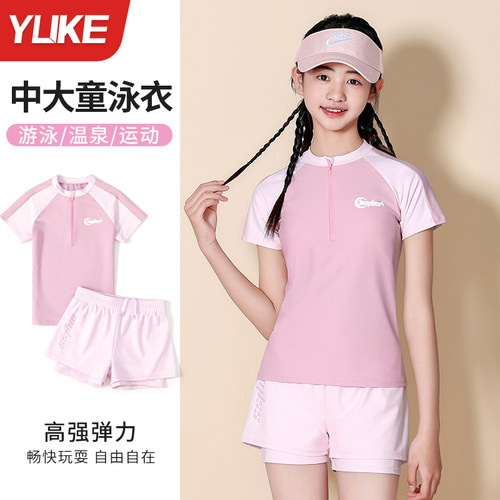 女童分体泳衣大童双层泳裤
