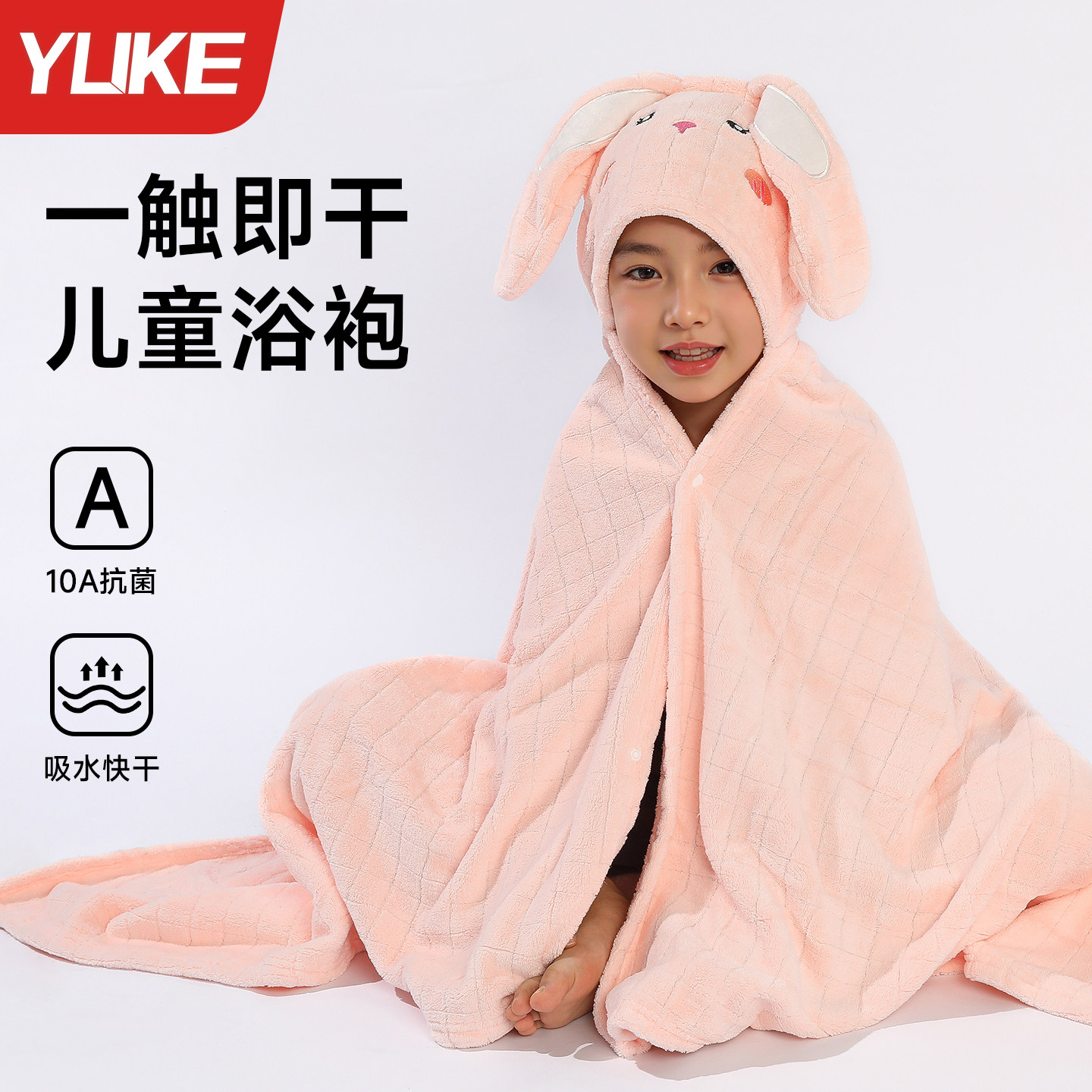 儿童速干浴巾游泳带扣浴袍吸水
