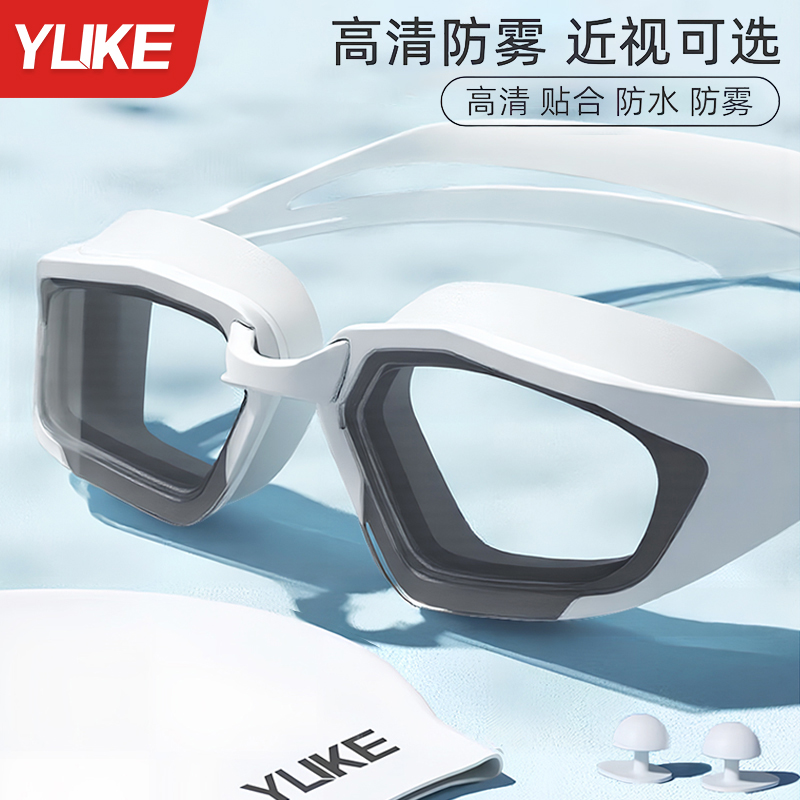 泳镜防水防雾高清近视带度数套装