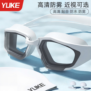 泳镜防水防雾高清近视带度数男女士专业潜水眼镜游泳装 备泳帽套装