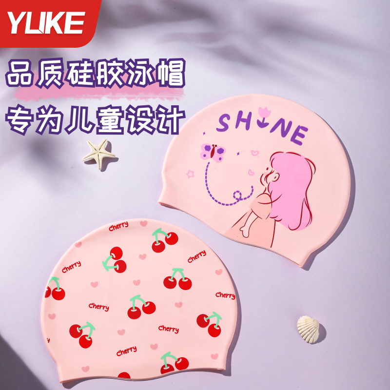 兒童泳帽女童2025新款防水不勒頭
