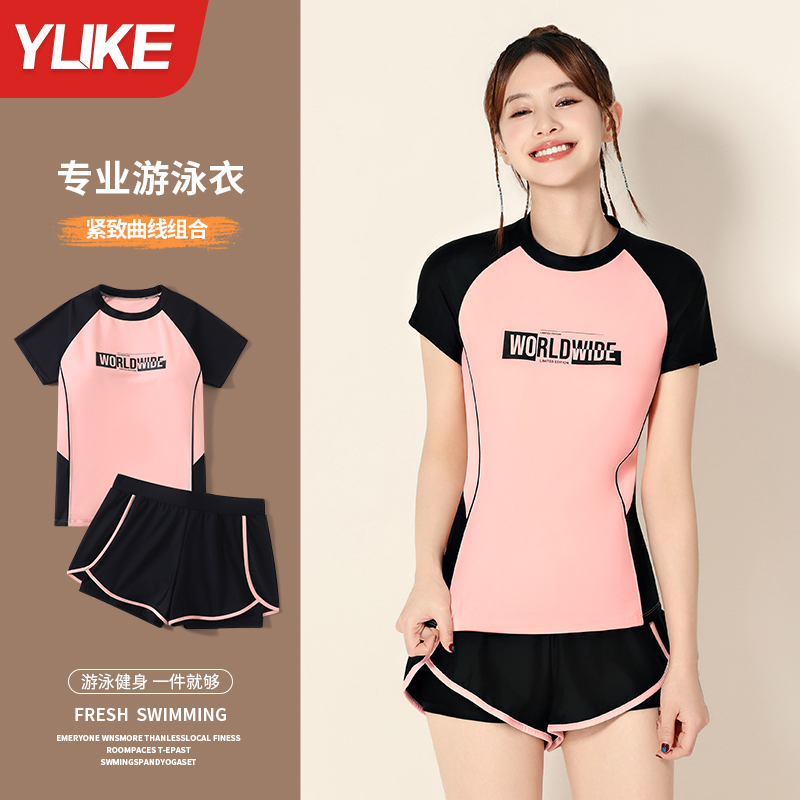 泳衣女士分体2025新款爆款高级感大码游泳馆专用微胖女孩遮肉显瘦