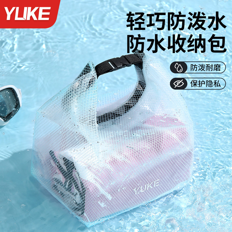 游泳包女2025新款收纳袋束口包男大容量防水干湿分离袋游泳便携袋