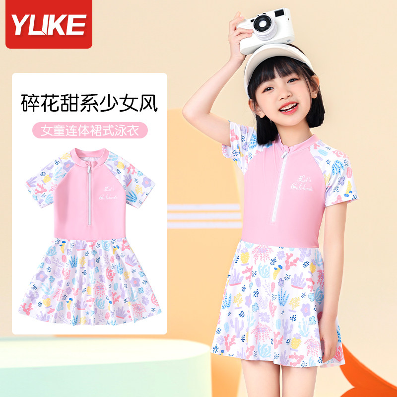 儿童泳衣女童初中生2025新款女孩连体中大童速干保守专业游泳套装