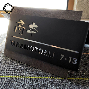 创意设计牌子新中式 门牌号定制个性 风家用极简挂牌别墅门牌镂空牌