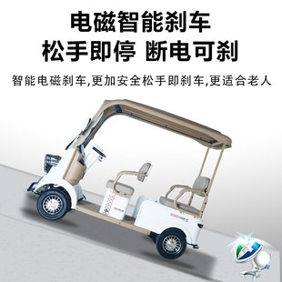 小巴士电动四轮车接送孩子带棚篷老年代步车四轮电动车老人家用A7