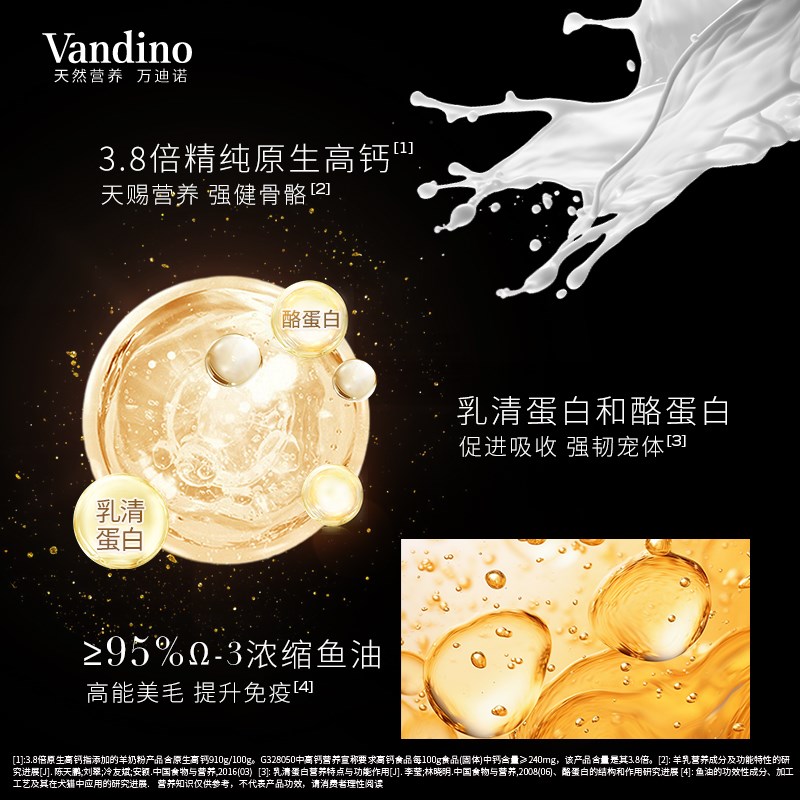 万迪诺有机食材烘焙猫粮成猫幼猫专用奶糕全价2%超浓缩鱼油无谷