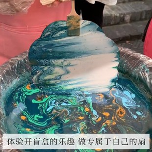 非遗漆扇材料包全套漂漆颜料diy制作工具大漆空白纸扇子团扇