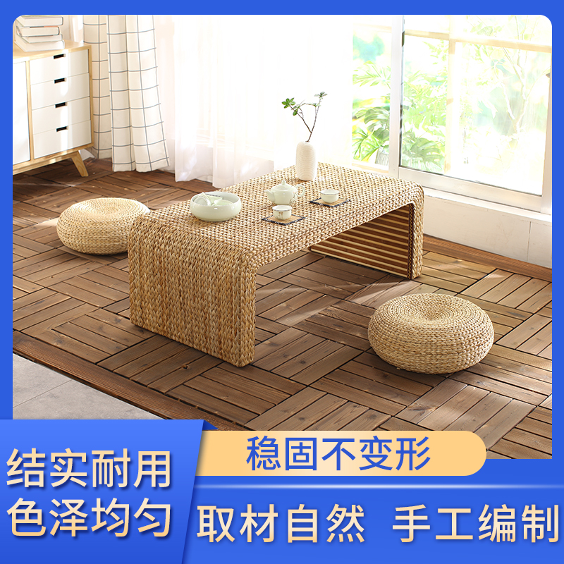 日式茶桌藤草编茶几榻榻米飘窗桌禅意炕桌阳台家用小桌子茶台矮桌