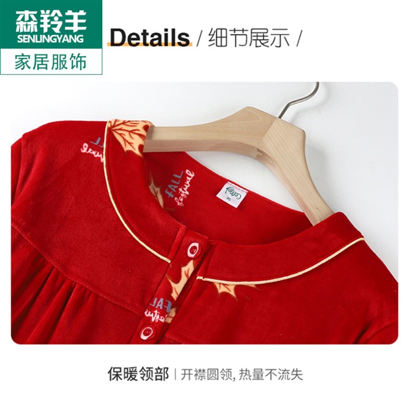 中年妈妈大红色珊瑚绒睡衣秋冬季加厚保暖长袖海岛绒女士单件上衣