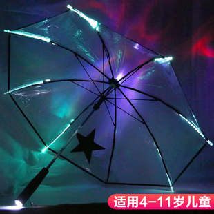 冬天放学警示信号儿童雨伞 创意LED发光透明雨伞演唱会灯光照明伞