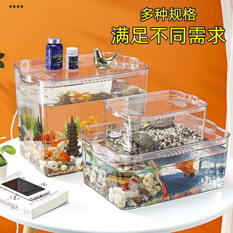 六角恐龙鱼缸高透明塑料一体成型防爆超亚克力乌龟螃蟹饲养箱