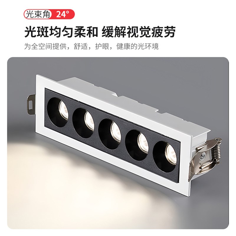 格栅灯嵌入式天花吊顶5头10头15头10W20W30W衣柜书柜全光谱线条灯