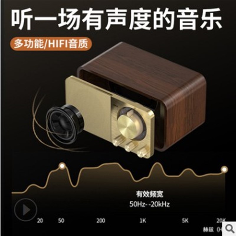 复古蓝牙音箱 木质蓝牙音响JY66立体声插卡USB天线收音机播放器