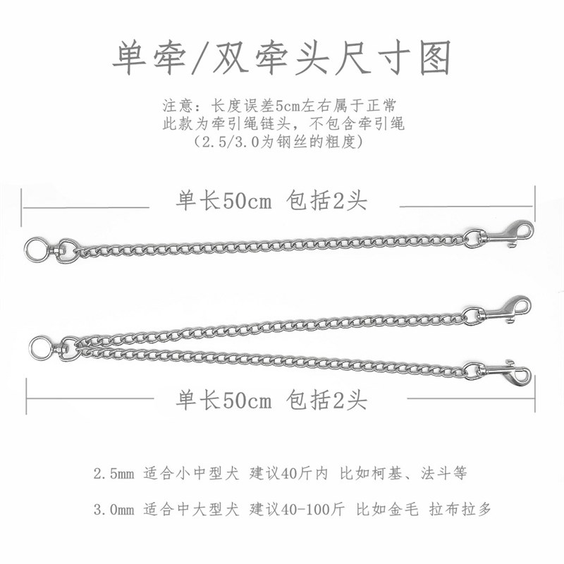 不锈钢一拖二防咬牵引链狗狗牵引绳双头狗链子小型中型犬柯基金毛