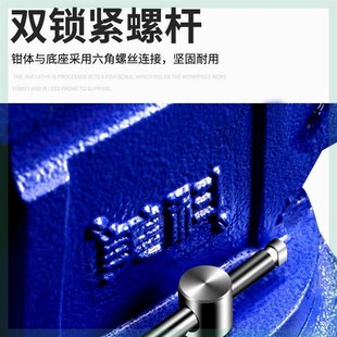 台钳工作台多功能工业级重型台虎钳家用6寸虎钳夹具万向平口桌钳
