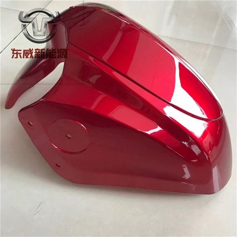 包邮东威电动A6LA6A6PLUSQ3前挡泥板前泥瓦原厂三轮车