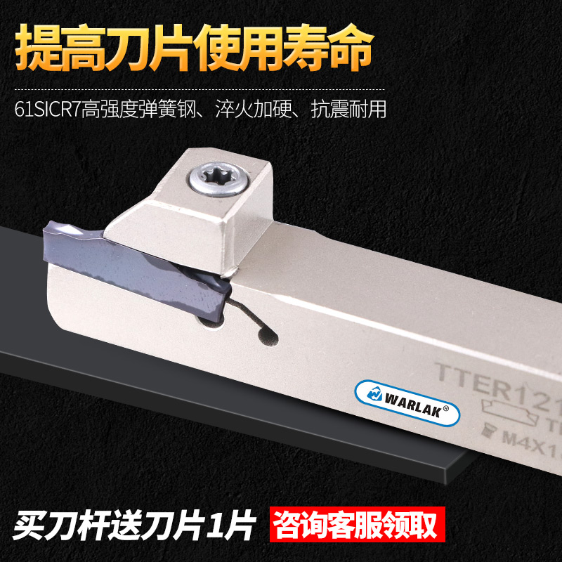 TTER1212K-2走心机小头切断切槽刀杆外圆数控切刀杆切断刀杆