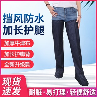 防水雨裤 管套 套腿男女电动摩托车骑行半身单雨衣裤 腿套防水裤